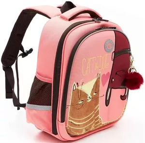 Школьный рюкзак Grizzly RAz-386-9 (персиковый) фото