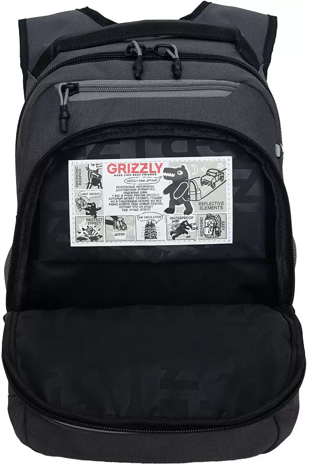 Школьный рюкзак Grizzly RB-450-3 (серый) фото