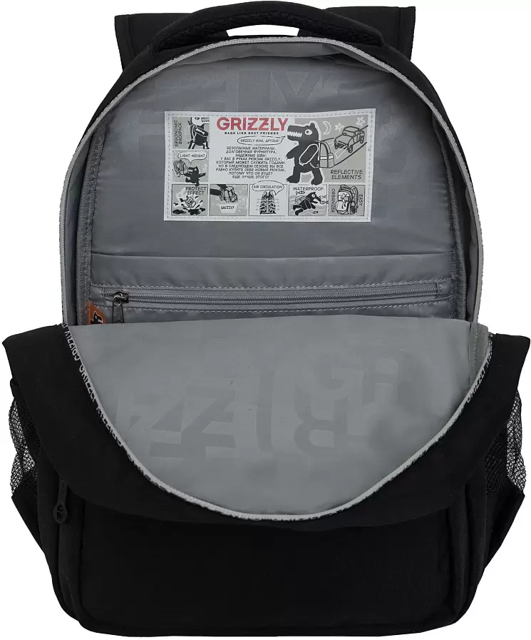 Школьный рюкзак Grizzly RB-454-1 (черный/белый) фото 4