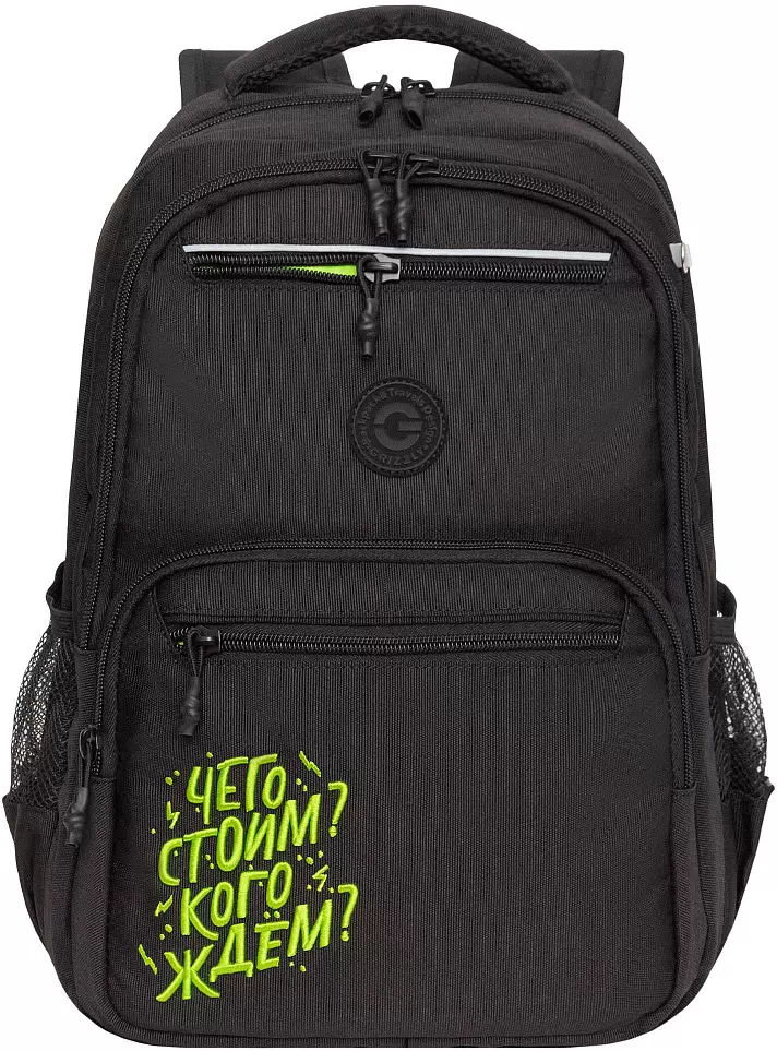 Школьный рюкзак Grizzly RB-554-3 (черный) фото 2