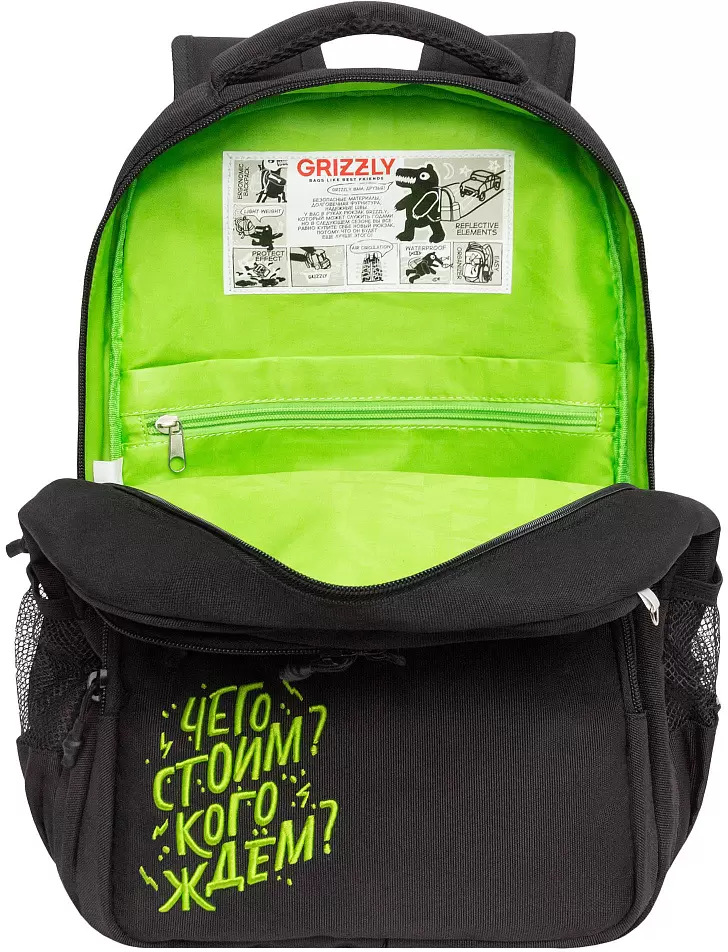 Школьный рюкзак Grizzly RB-554-3 (черный) фото 4