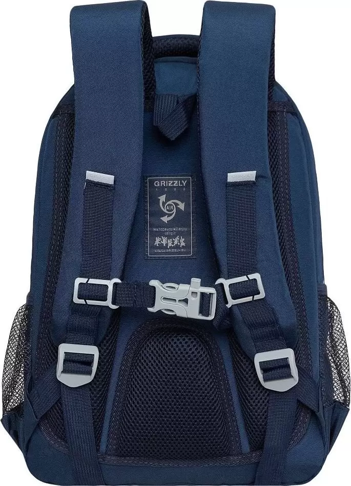 Школьный рюкзак Grizzly RG-461-2 (синий/светло-серый) фото 4