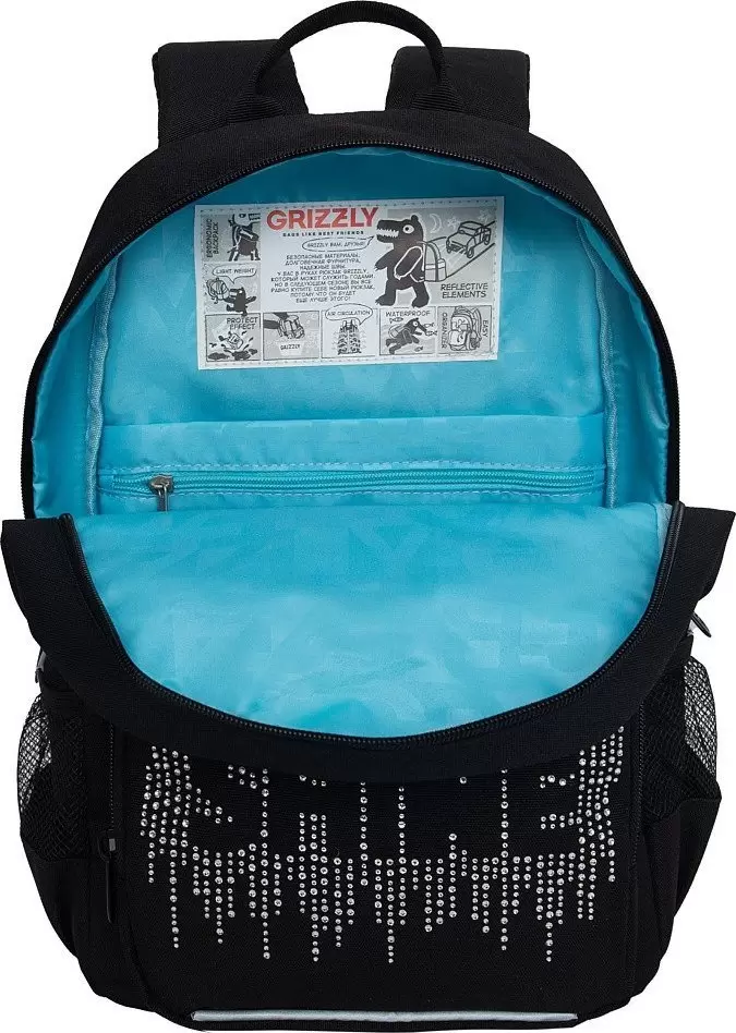Школьный рюкзак Grizzly RG-464-3f (черный/серебряный) фото 2