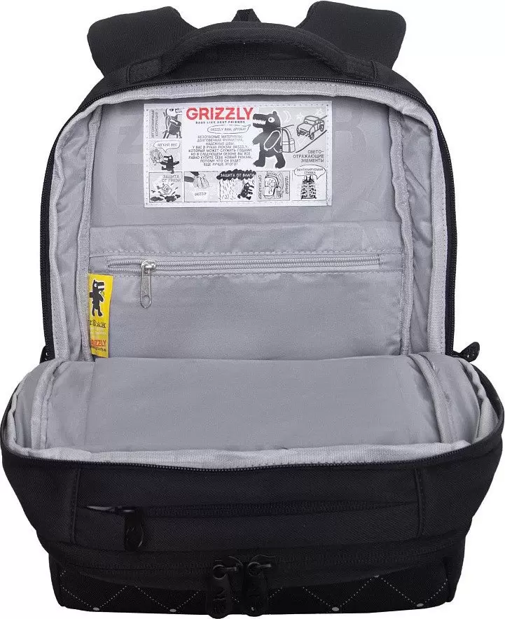 Школьный рюкзак Grizzly RG-666-3 (черный) фото 5