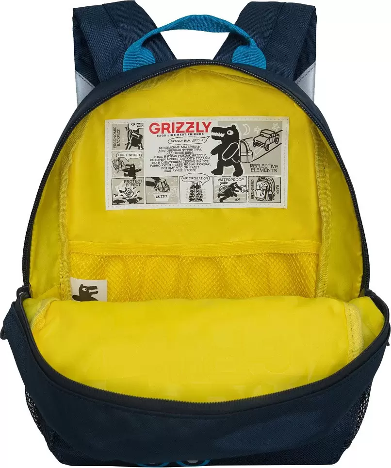 Детский рюкзак Grizzly RK-477-5 (синий) фото