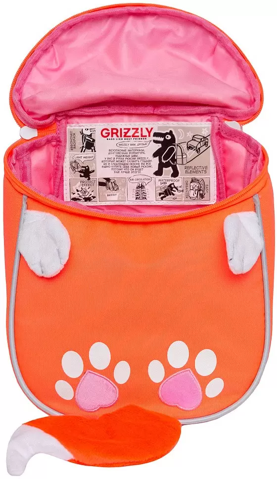 Детский рюкзак Grizzly RS-472-5 (оранжевый) фото