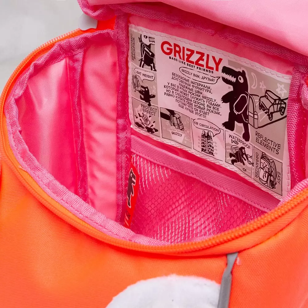 Детский рюкзак Grizzly RS-472-5 (оранжевый) фото