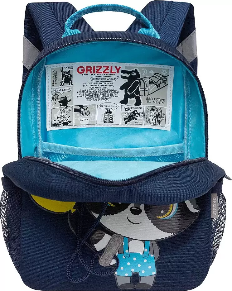 Детский рюкзак Grizzly RS-474-3 (синий) фото