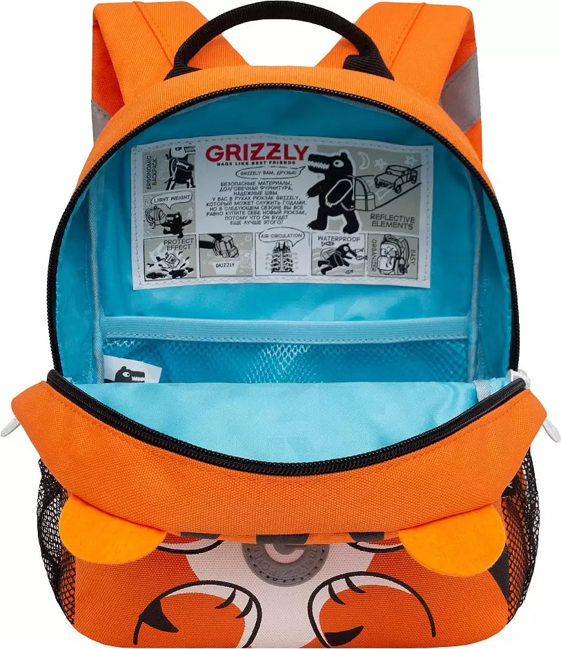 Детский рюкзак Grizzly RS-474-5 (оранжевый) фото