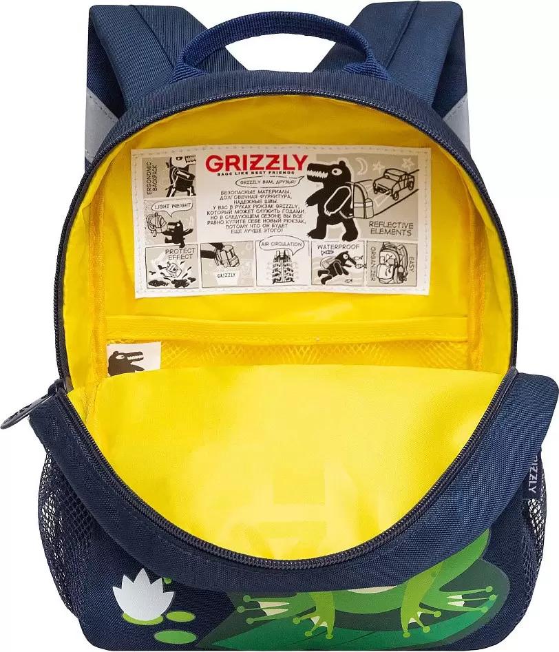 Детский рюкзак Grizzly RS-474-9 (синий) фото