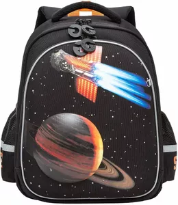 Школьный рюкзак Grizzly Saturn Raz-387-1 фото