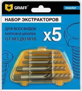 Набор оснастки Graff 14402 (5 предметов) фото