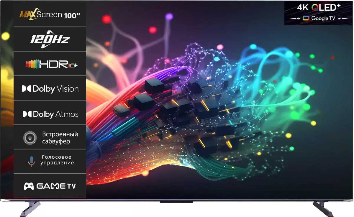 H 100QLED7564D