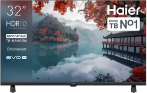 Haier 32 LED H1