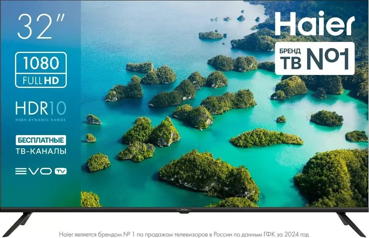 Haier 32 LED S2