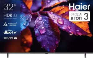Телевизор Haier 32H5GFG фото
