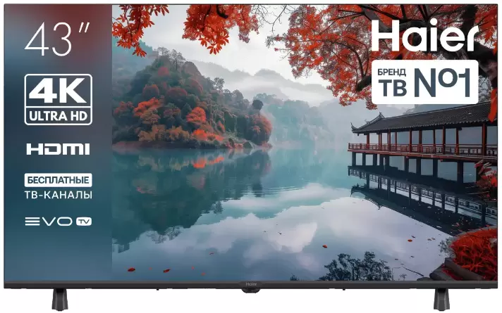 Haier 43 LED H1