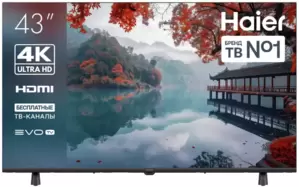 Haier 43 LED H1
