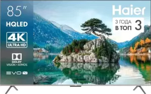Телевизор Haier 85" HQLED S4 фото
