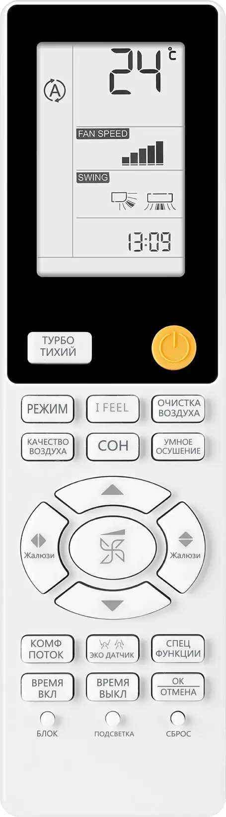 Кондиционер Haier Jade Super Match AS50S2SJ2FA-W / 1U50JEC1FRA фото