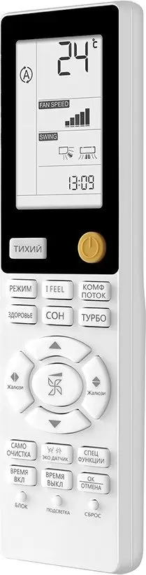 Кондиционер Haier AS50S2SF3FA-B/1U50S2SJ3FA фото