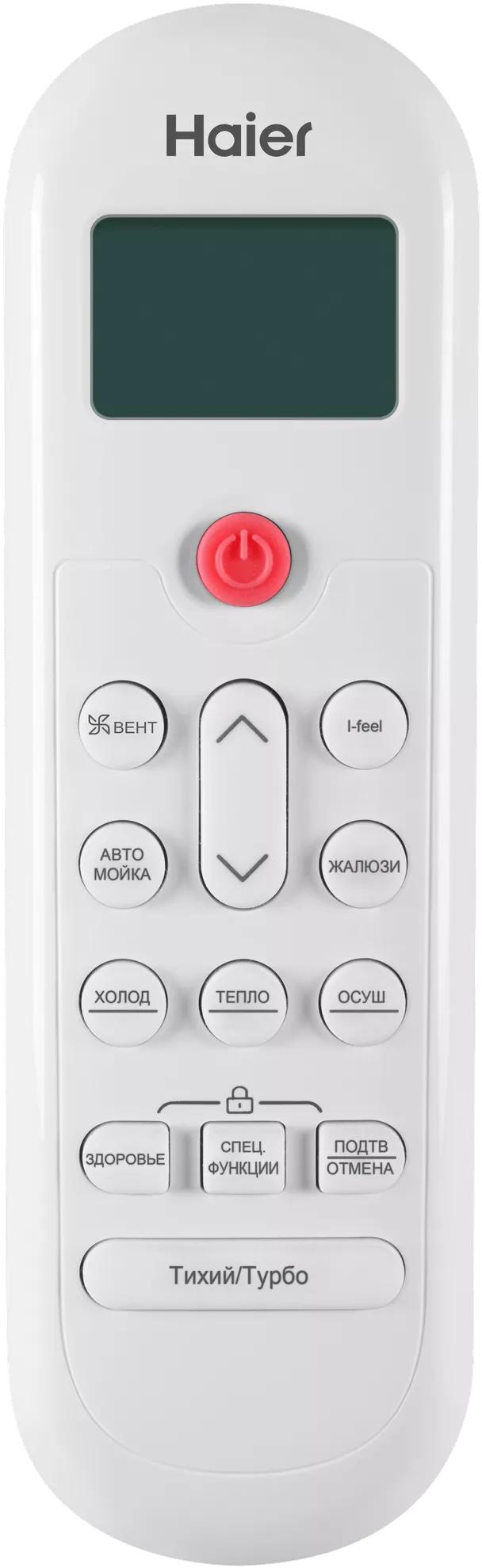 Кондиционер Haier Coral ON-OFF HSU-33HPL03/R3/HSU-33HPL03/R3 фото 4