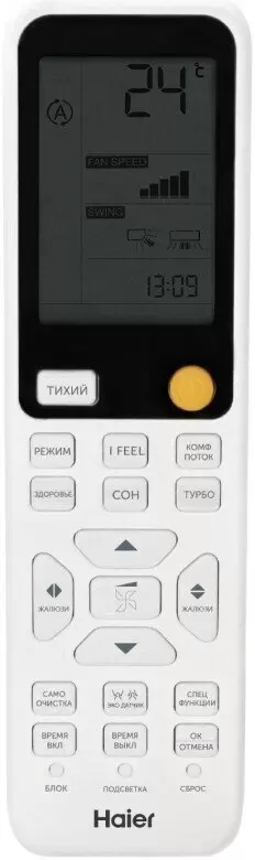 Кондиционер Haier Flexis On-Off 2025 HSU-12HFF203/R3-W/HSU-12HUF203/R3 фото 5