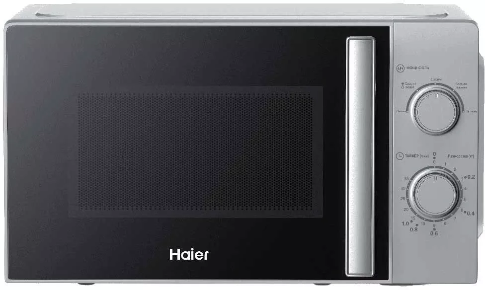 Haier HMB-MM207SA