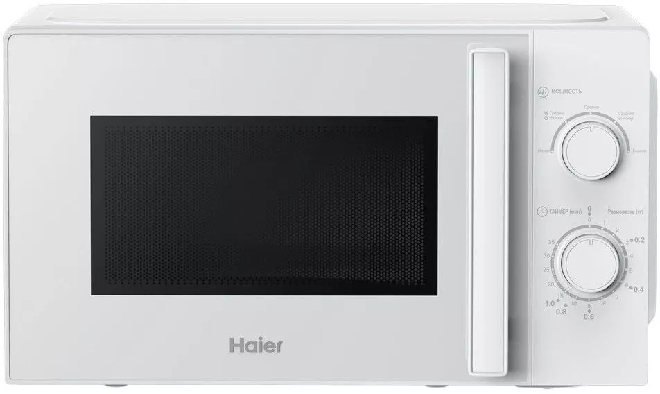 Haier HMB-MM207WA