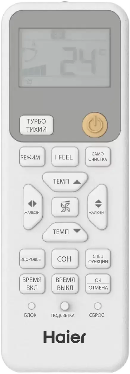 Кондиционер Haier HSU-09HRM203/R3(DB)-IN/HSU-09HRM103/R3(DB)-OUT фото 4