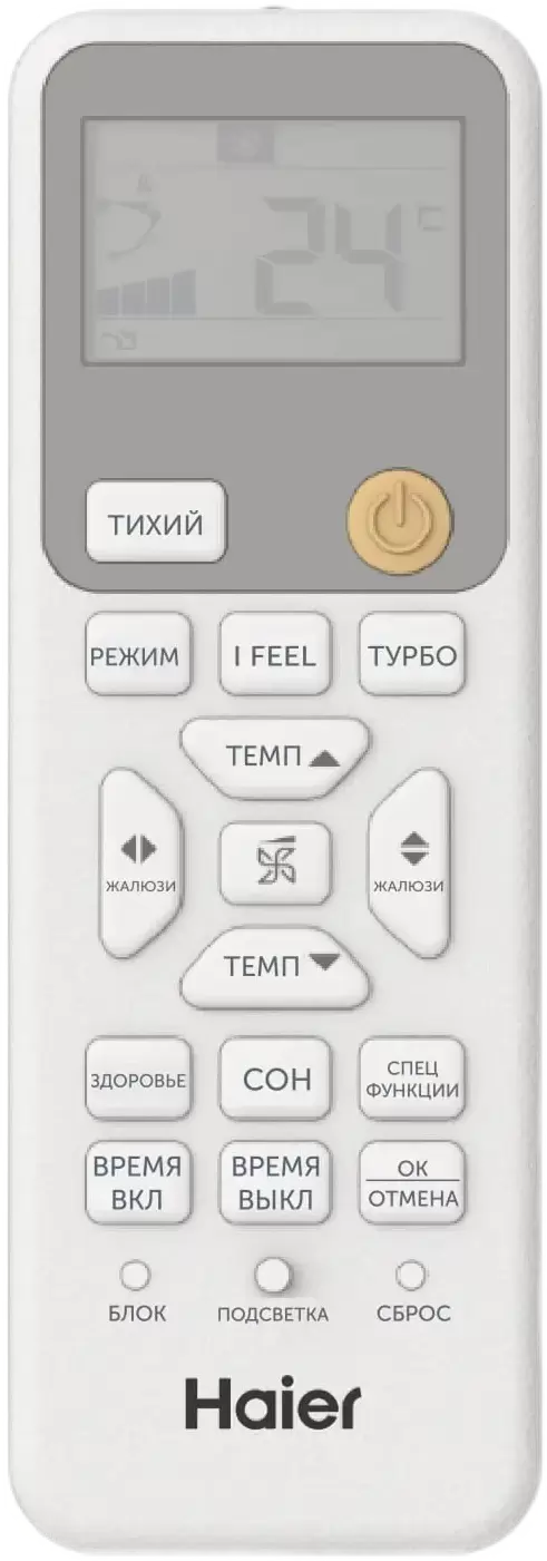 Кондиционер Haier HSU-09HRM303/R3-IN/HSU-09HRM103/R3(OUT) фото 4