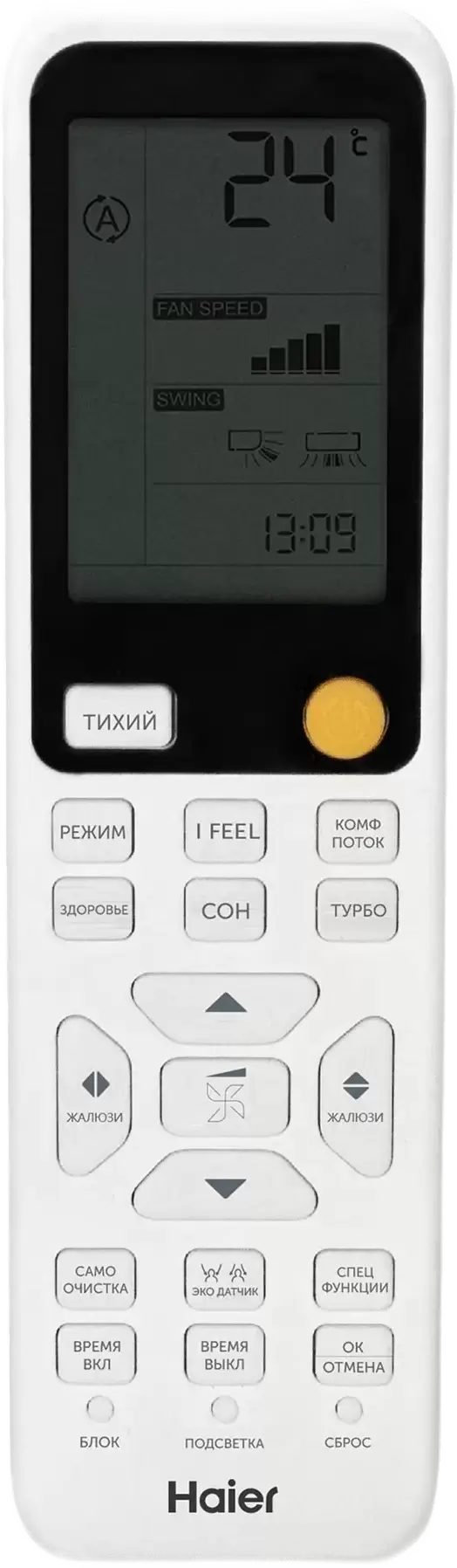 Кондиционер Haier HSU-12HFM4B03/R3(SDB)-IN/HSU-12HFM403/R3(SDB)-OUT фото 4