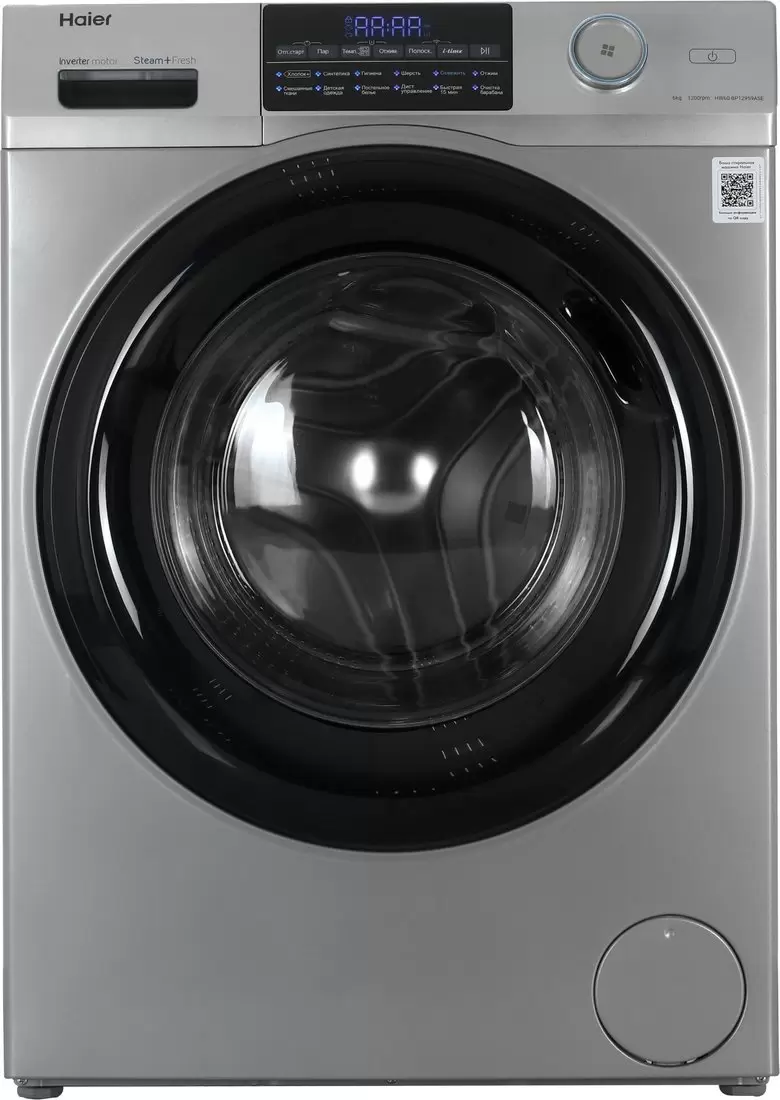 Haier HW60-BP12959ASE