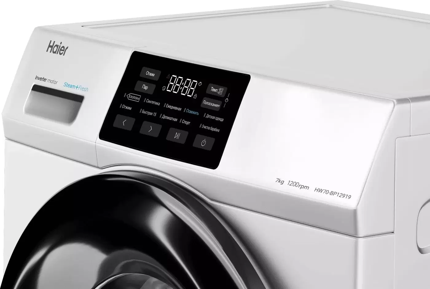 Стиральная машина Haier HW70-BP12919 фото