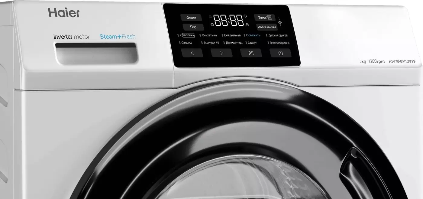 Стиральная машина Haier HW70-BP12919 фото