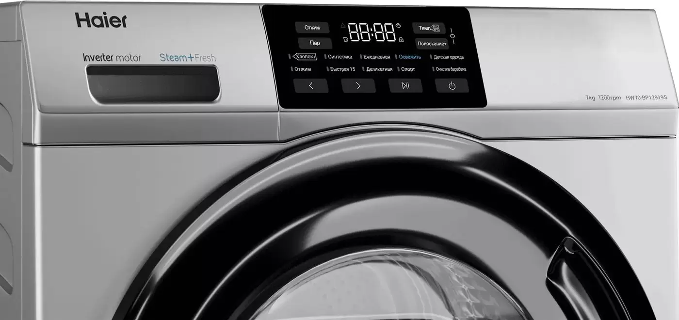 Стиральная машина Haier HW70-BP12919S фото
