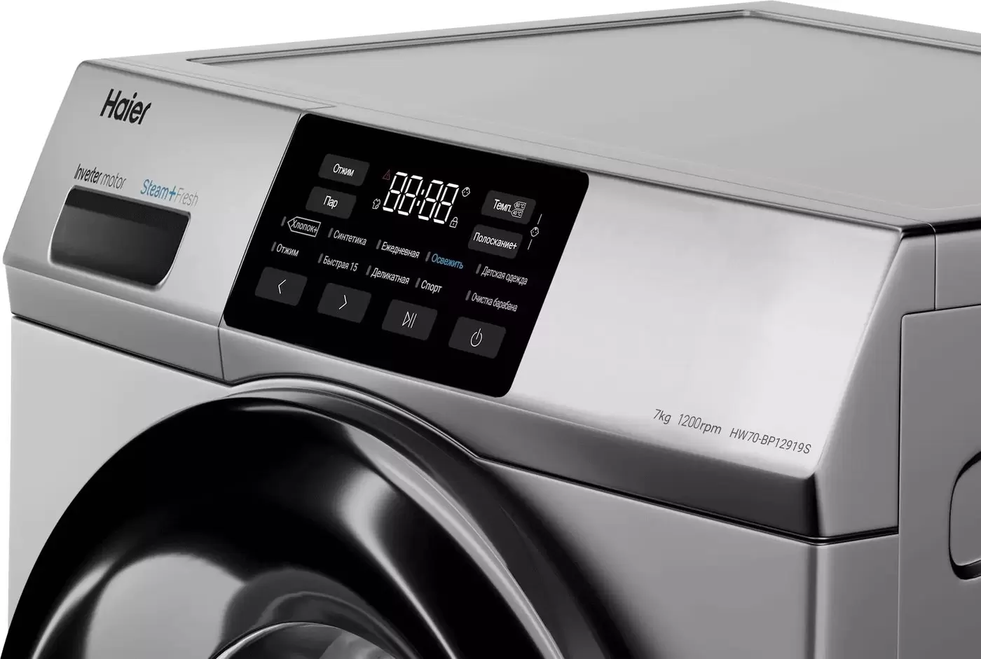 Стиральная машина Haier HW70-BP12919S фото