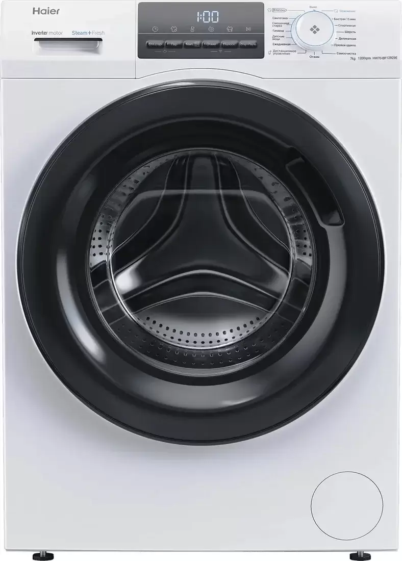 Haier HW70-BP12929E
