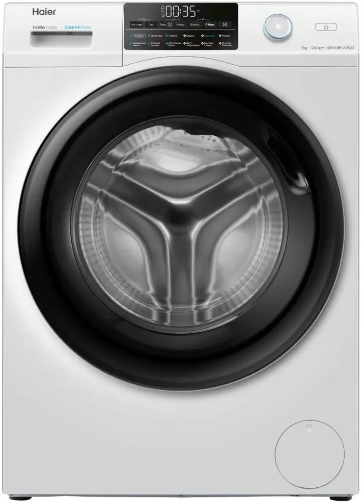 Haier HW70-BP12959AE