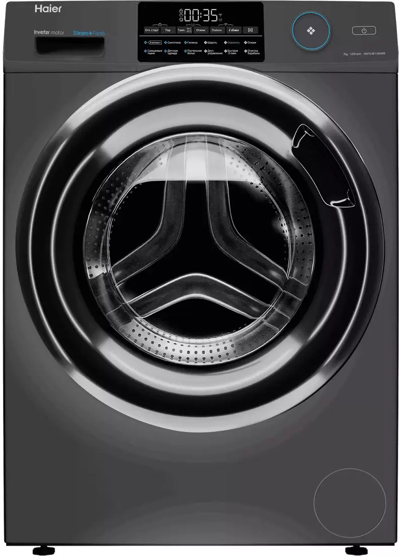 Haier HW70-BP12959DE
