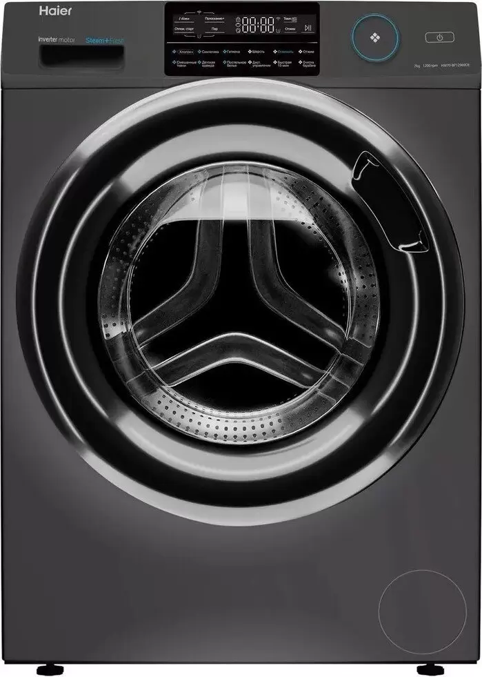 Haier HW70-BP12969DE