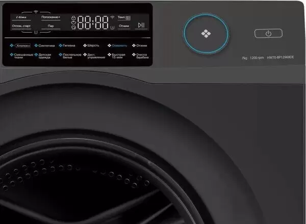 Стиральная машина Haier HW70-BP12969DE фото