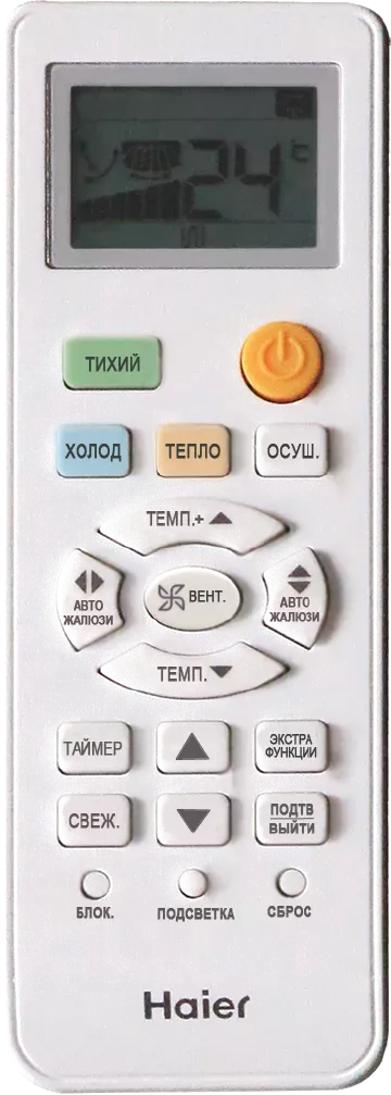 Внутренний блок Haier Leader Super Match AS18TS5HRA-M фото