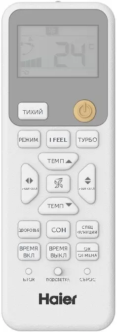 Кондиционер Haier Spirit On-Off HSU-24HSL103/R3-W(IN)/HSU-24HSL103/R3(OUT) фото 2