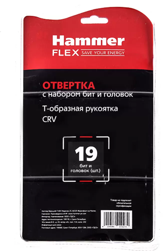 Набор головок и бит Hammer 601-027 (19 предметов) фото