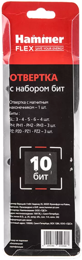 Набор отверток Hammer 601-036 (11 предметов) фото