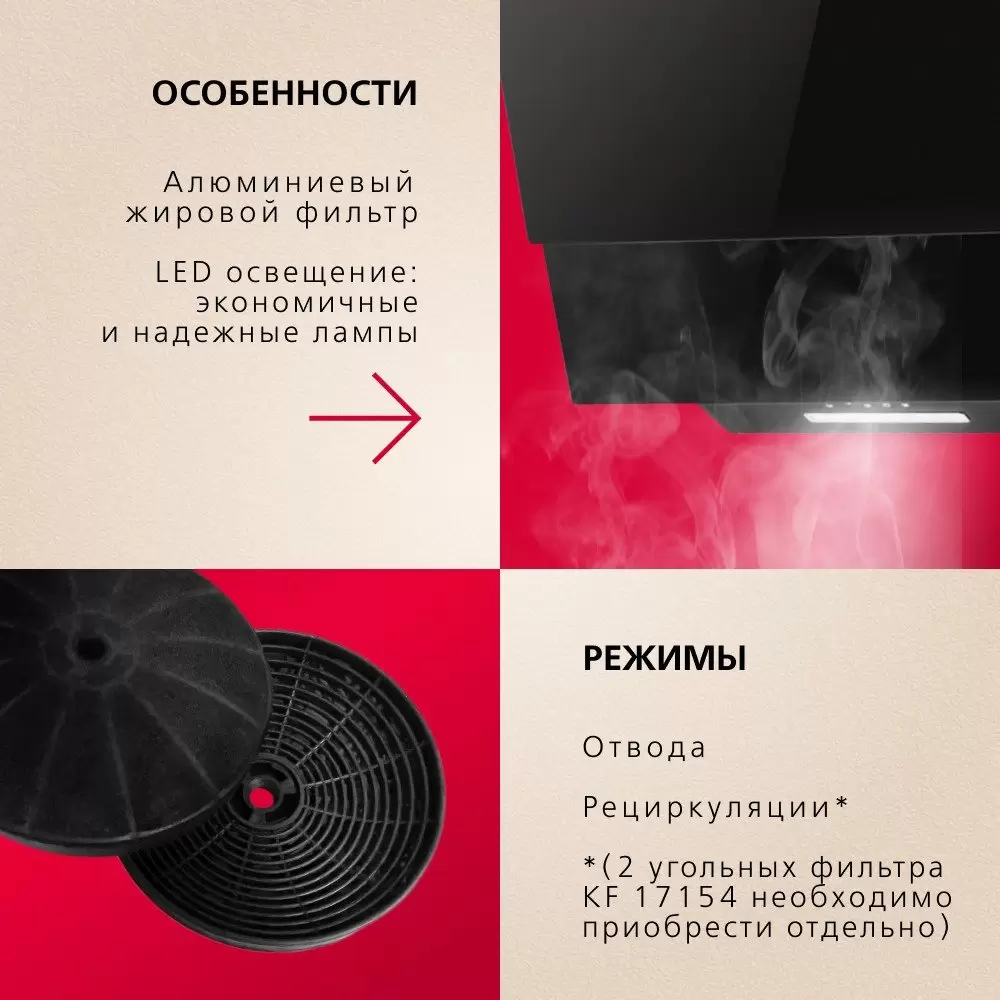 Кухонная вытяжка Hansa OKP5251SH фото