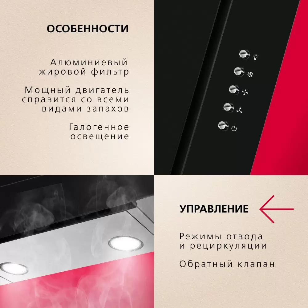 Кухонная вытяжка Hansa OKP6221SH фото