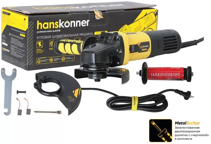 Hanskonner HAG15125E