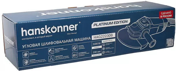 Углошлифовальная машина Hanskonner HAG22230B фото